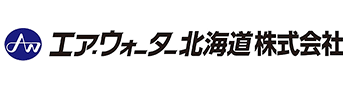 エア・ウォーター北海道株式会社