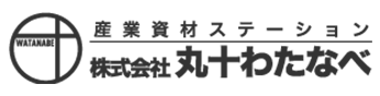 株式会社九十わたなべ