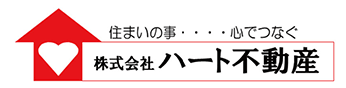 株式会社ハート不動産